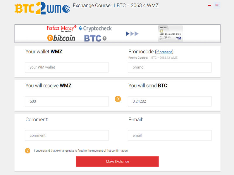 BTC2WM